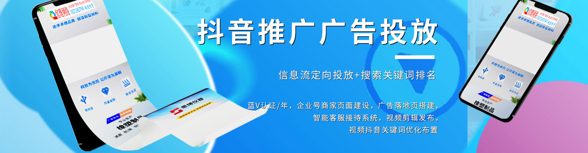 濂溪百度代理开户