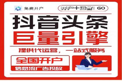 某电商平台的SEM专员营销策略