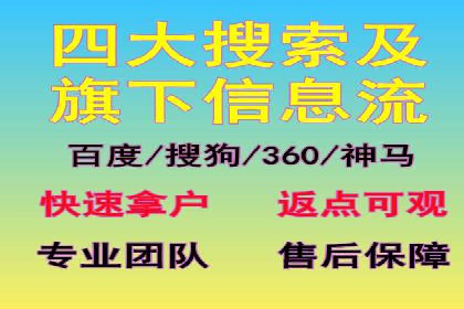 SEM运营托管在本地生活服务中的应用